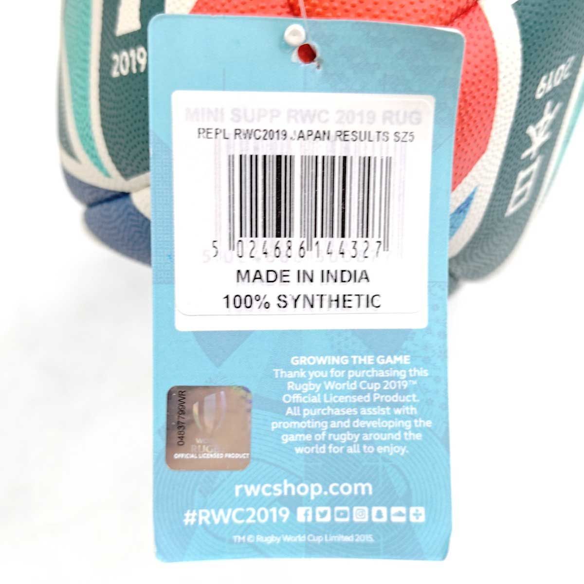 ギルバート RWC2019レプリカ日本代表記念ボール ラグビーボール 5号 GB-9019 GILBERT 中古】ギルバート RWC2019レプリカ日本代表記念ボール ラグビーボール