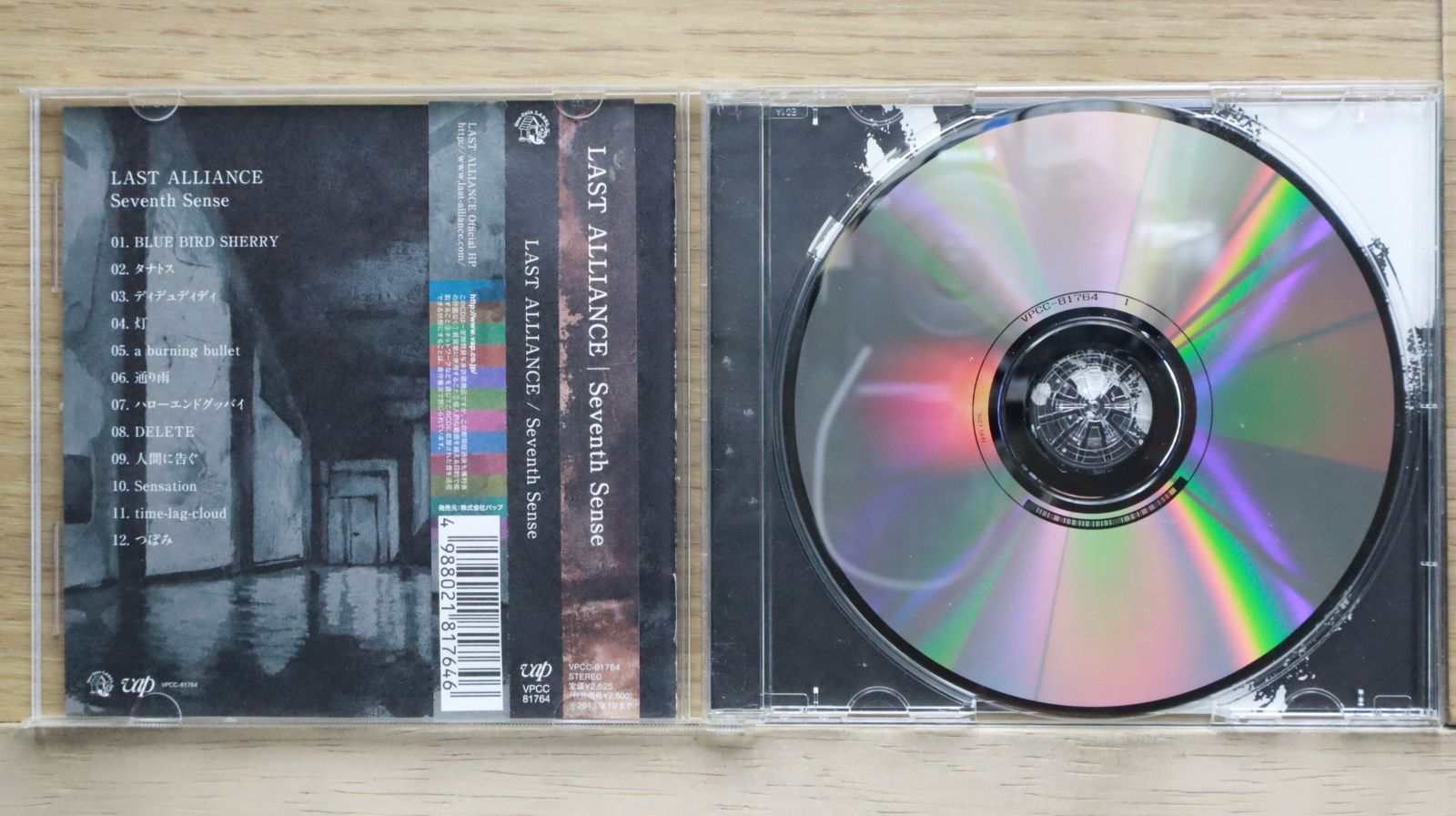 ⭐︎希少盤⭐︎ V.A. / Free Soul Lights （送料無料） 国内盤CD☆ラスト・アライアンス/LAST ALLIANCE□ Seventh Sense