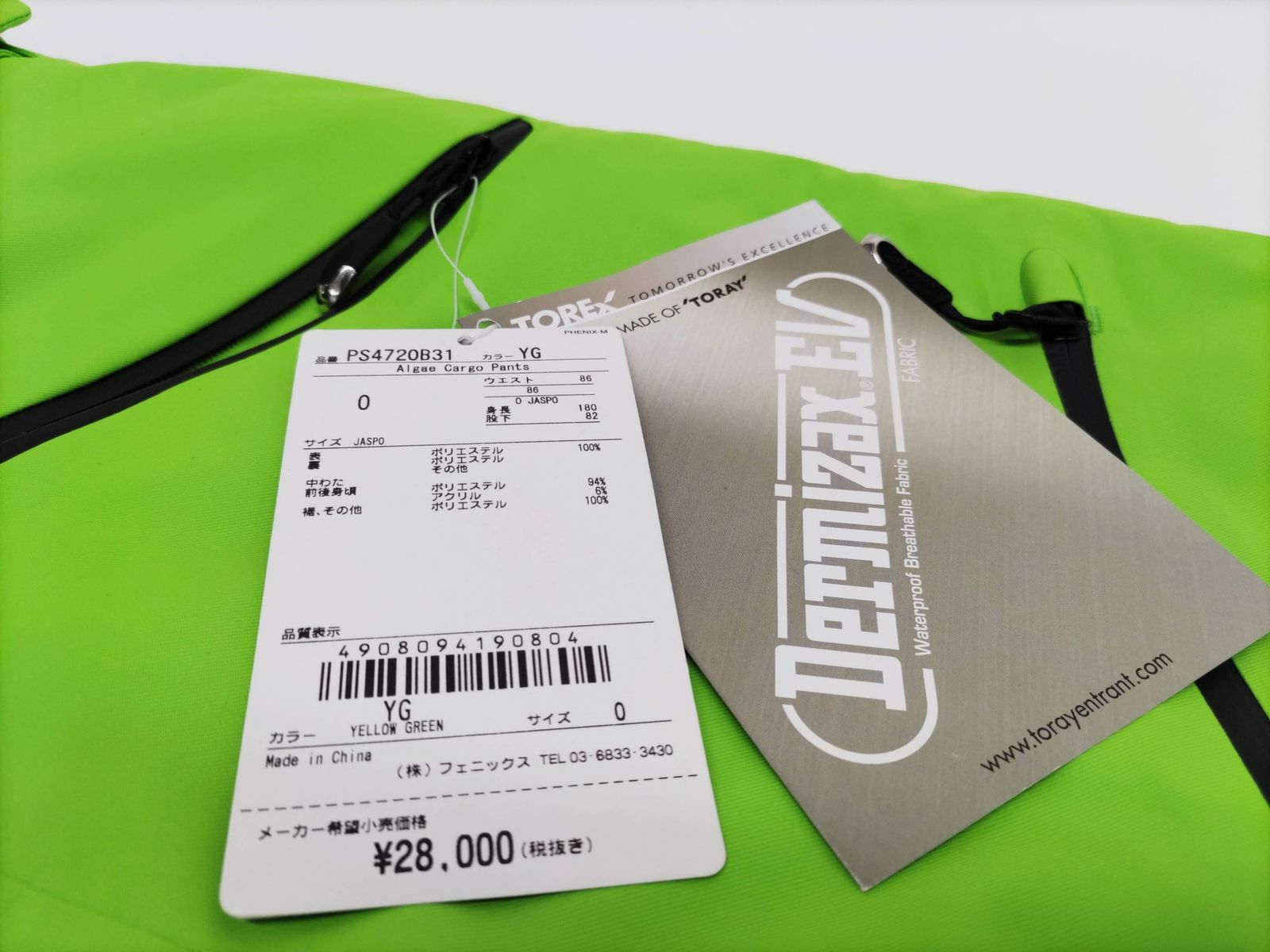 極美良品 TEAM DESCENT ミドラー 極美良品 DESCENTE Swiss Teamモデル