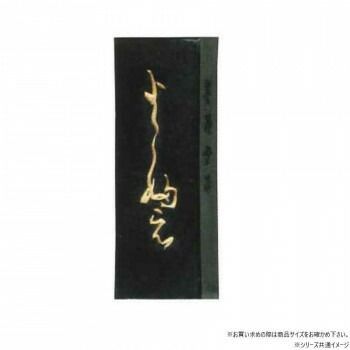 墨運堂　　　固形墨　絵入　よこ婦え　0.7　03401