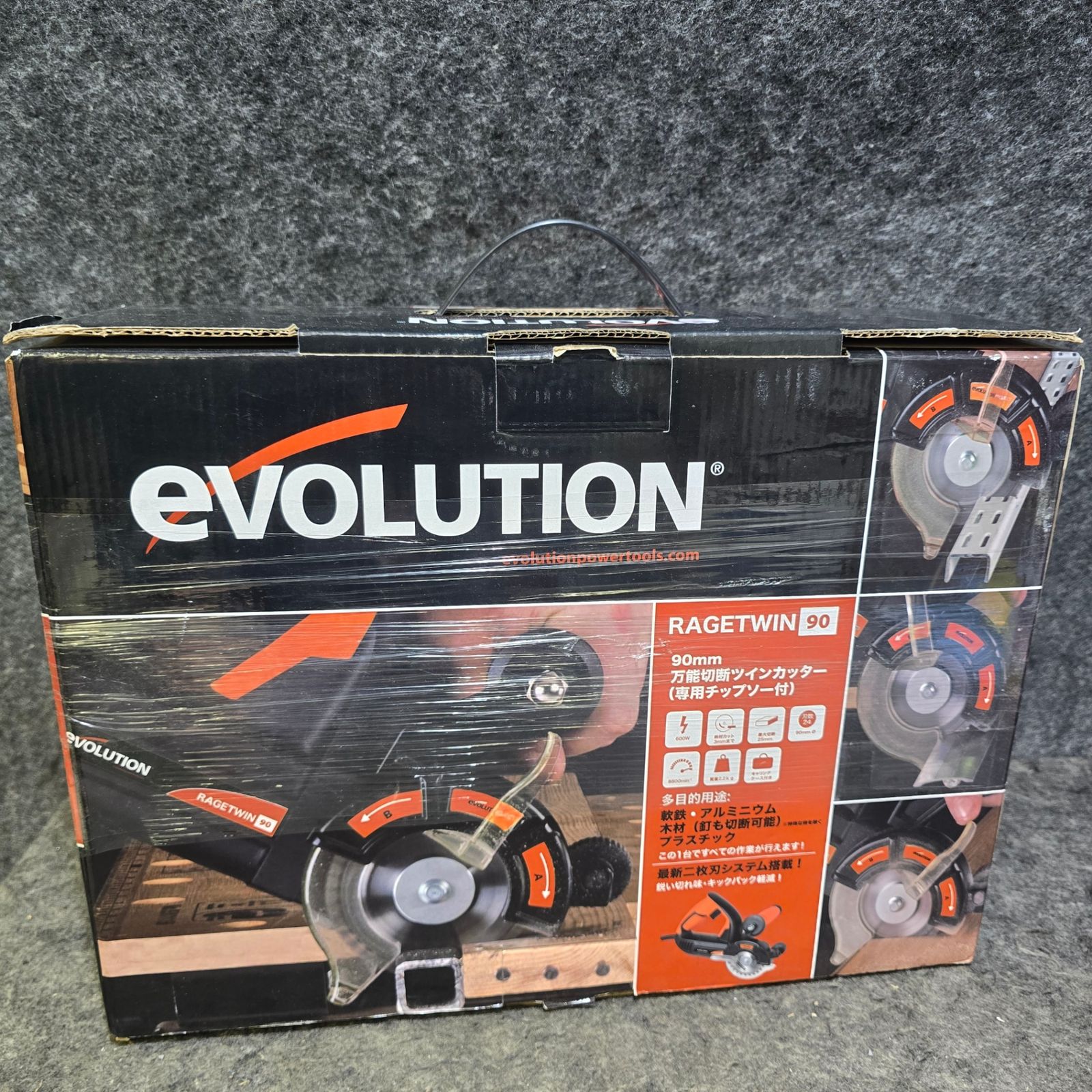 ツインカッター 90mm