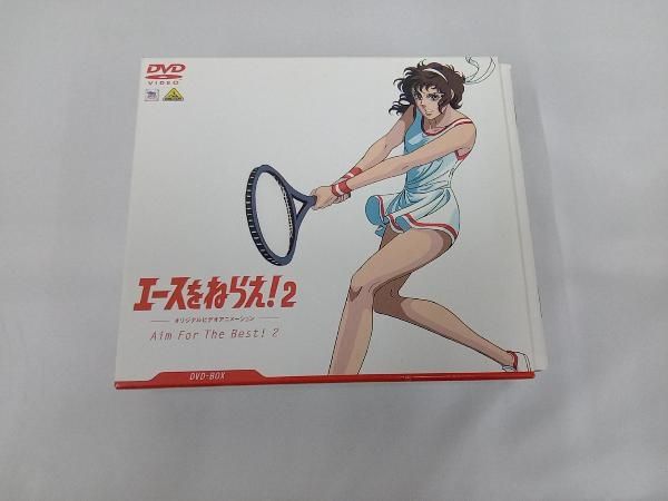 DVD エｰスをねらえ!2 DVD-BOX