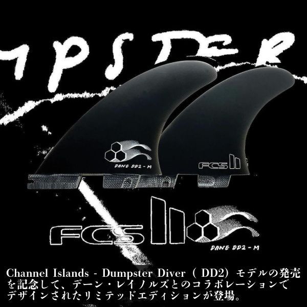 サーフィン・ボディボード FCS2 CI X DANE REYNOLDS DD2 PG TRI FCS2 エフシーエスツー PG CI x Dane Reynolds DD2 TRI