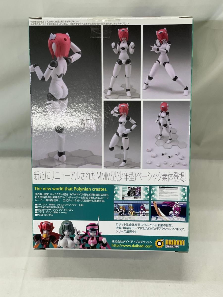 ダイバディプロダクション ポリニアン MMM シャムロック アップデート版 ノン PVC&amp;ABS製 可動フィギュア Amazon.co.jp: ダイバディプロダクション ポリニアン MMM シャム