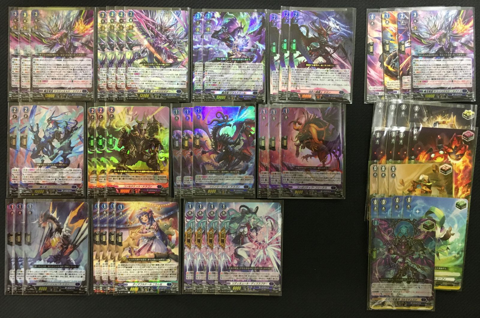 ドラジュエルドマグナス デッキ ヴァンガード ドラジュエルドマグナス