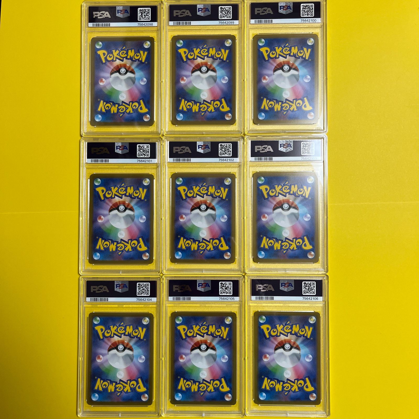 ポケモンカードゲームV STARユニバースのAR9枚セット。 【公式通販】