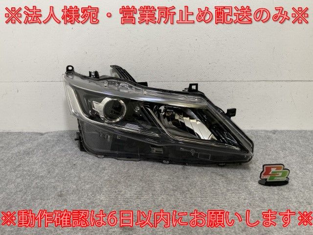 定価約9万】セレナ GFC27 LED?右ヘッドライト (磨き済み 日産 定価約9万】セレナ GFC27 LED?右ヘッドライト (磨き済み 日産
