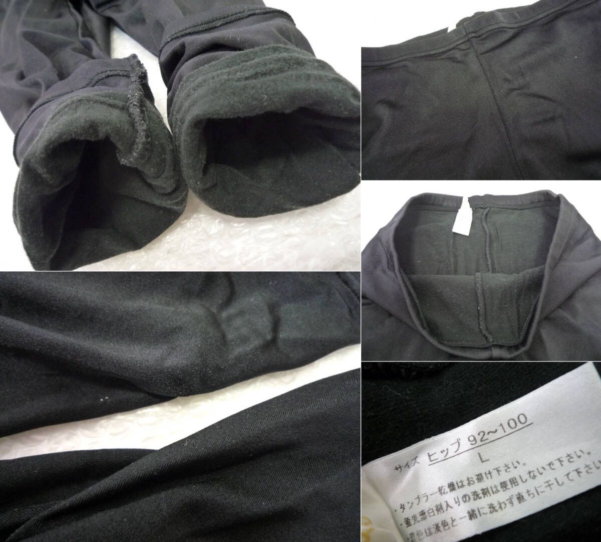 定価84,240円 ヨサ YOSA ウェア タートルネック＆ロングスパッツ