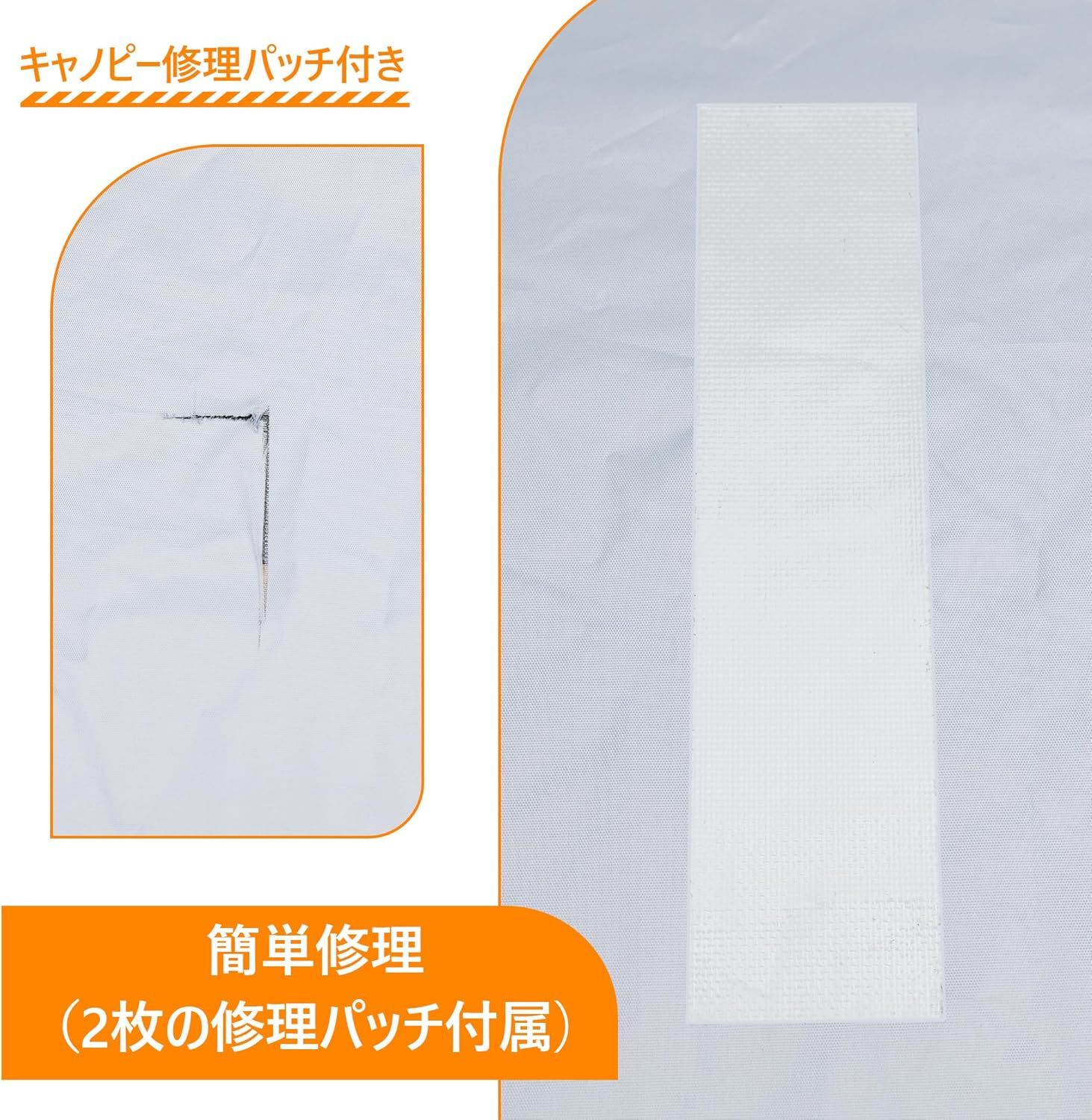 ワンタッチ