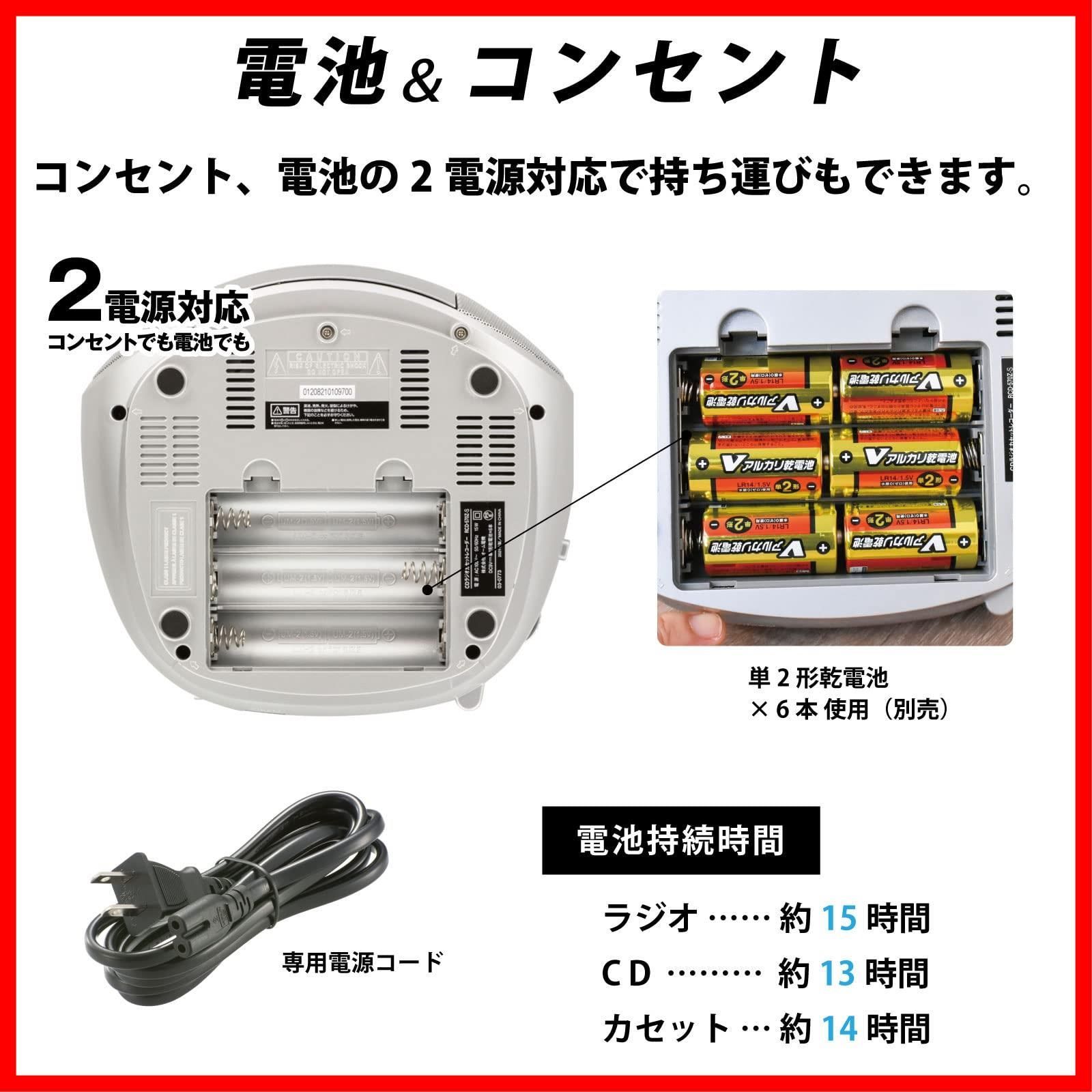 SHARP ラジカセ コンポ QT-88R ジャンク SHARP ラジカセ コンポ QT-88R ジャンク 希少品】SHARP QT-88 赤色