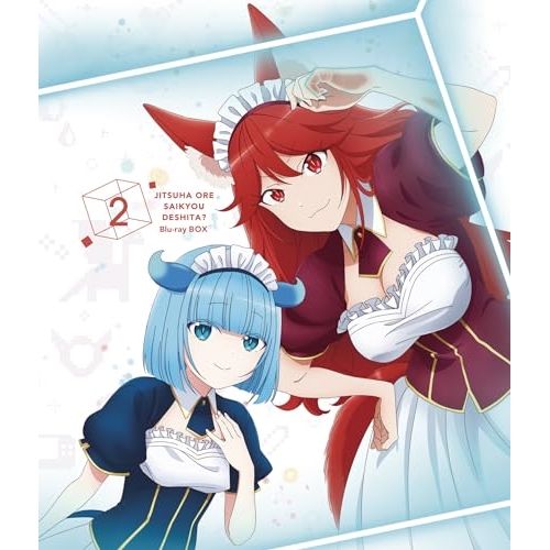 BD | TVアニメ | 実は俺 最強でした? Blu-ray BOX 2 Blu-ray Blu-ray CD 初回生産 版