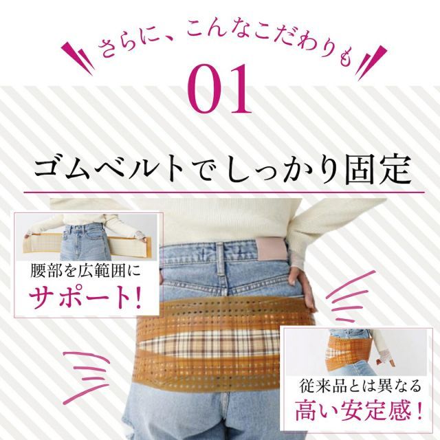 辻希美プロデュース 骨盤バンド カーブベルトプロテクト 辻希美 骨盤サポーター 骨盤ベルト 腰痛ベルト骨盤 産後ケア 骨盤矯正ベルト 骨盤補正 固定バンド サポーター ダイエット ゴムベルト 立ち仕事 座り仕事 出産祝い M L LL STEELWINDOWSANDDOORS_COM