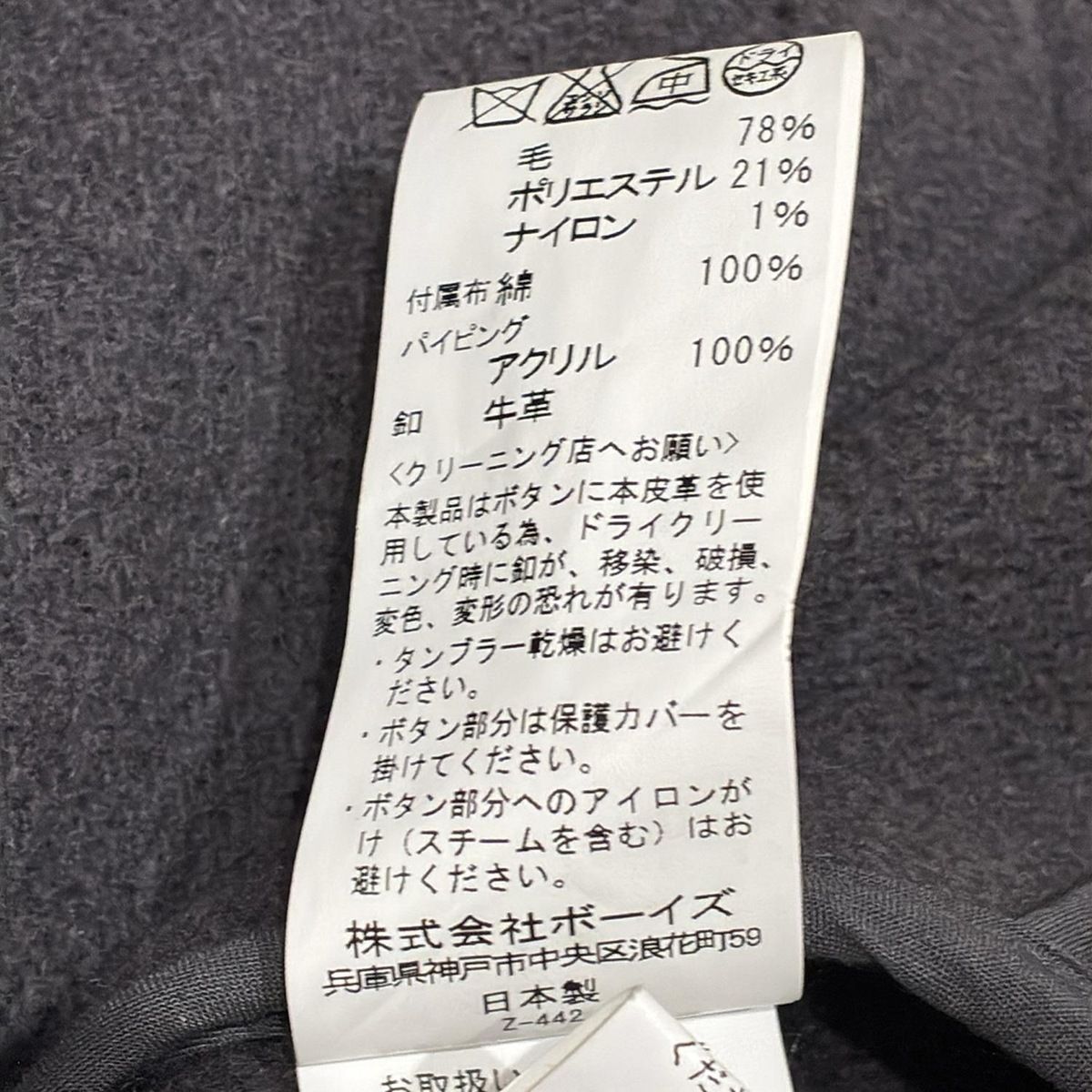 DANTON(ダントン) コート サイズ36 S レディース - グレー 長袖