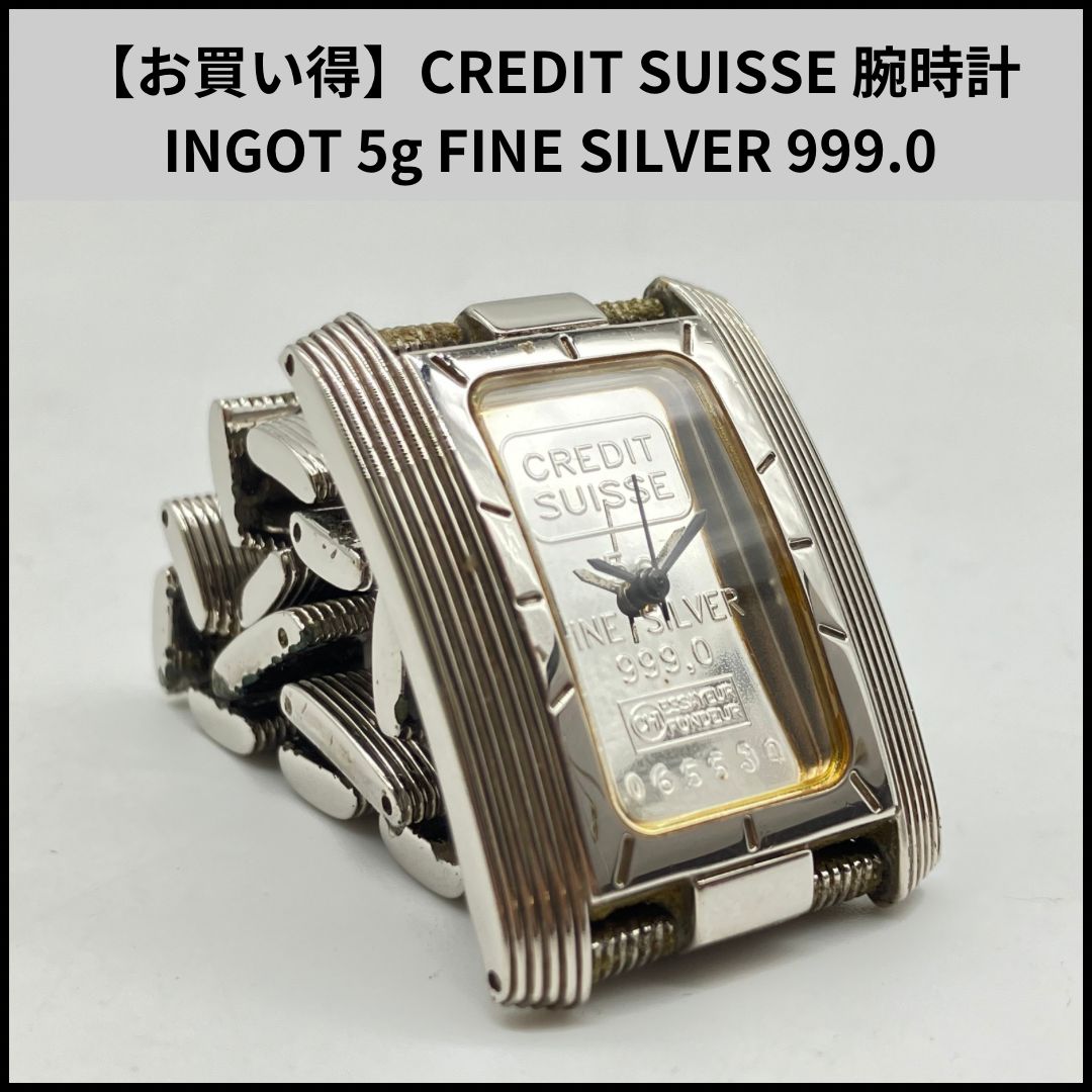 【中古品】CREDIT SUISSE 腕時計 Yahoo!オークション -「credit suisse 時計」の落札相場・落札価格