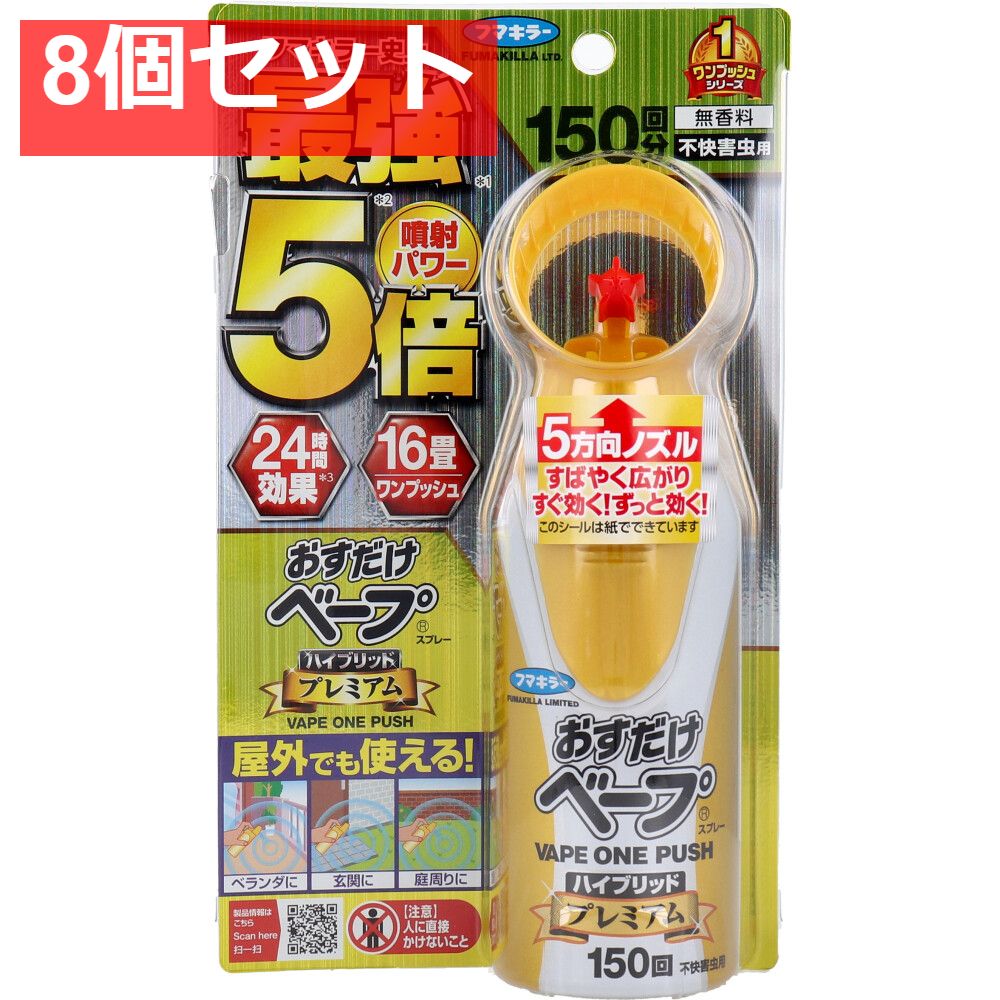 YAMAZEN スライド式シャワーヘッド 128cm×105×650 YAMAZEN スライド式