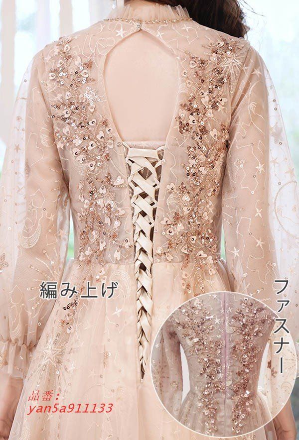 ドレス 大人 ピアノ 発表会 ロングドレス ミモレ丈 結婚式 大きいサイズ 母親 長袖 ロング 演奏会用ドレス 演奏会 袖付き 小さいサイズ yan5a911133 MAAHADDERANG_COM