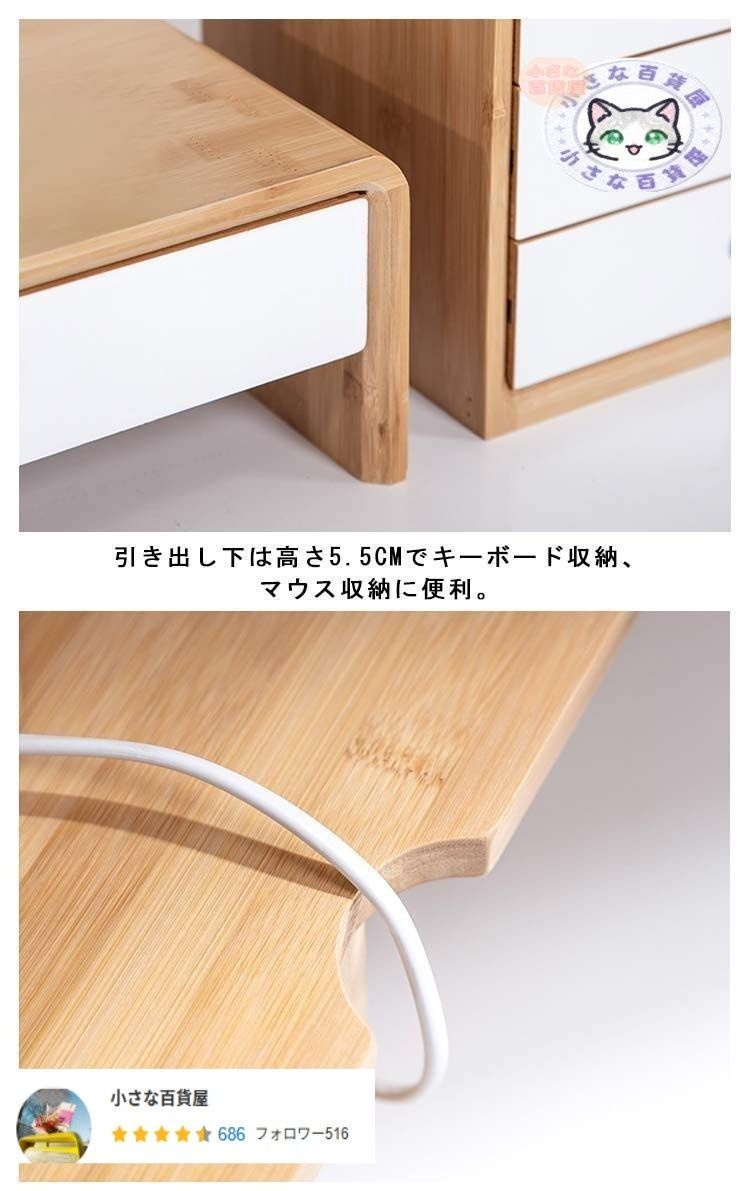 モニター台 液晶モニター台