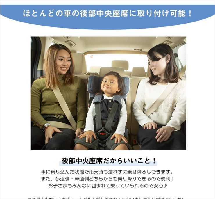 日本育児 コンパクトチャイルドシート トラベルベスト EC プラス