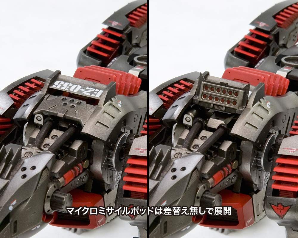 HMM ZOIDS