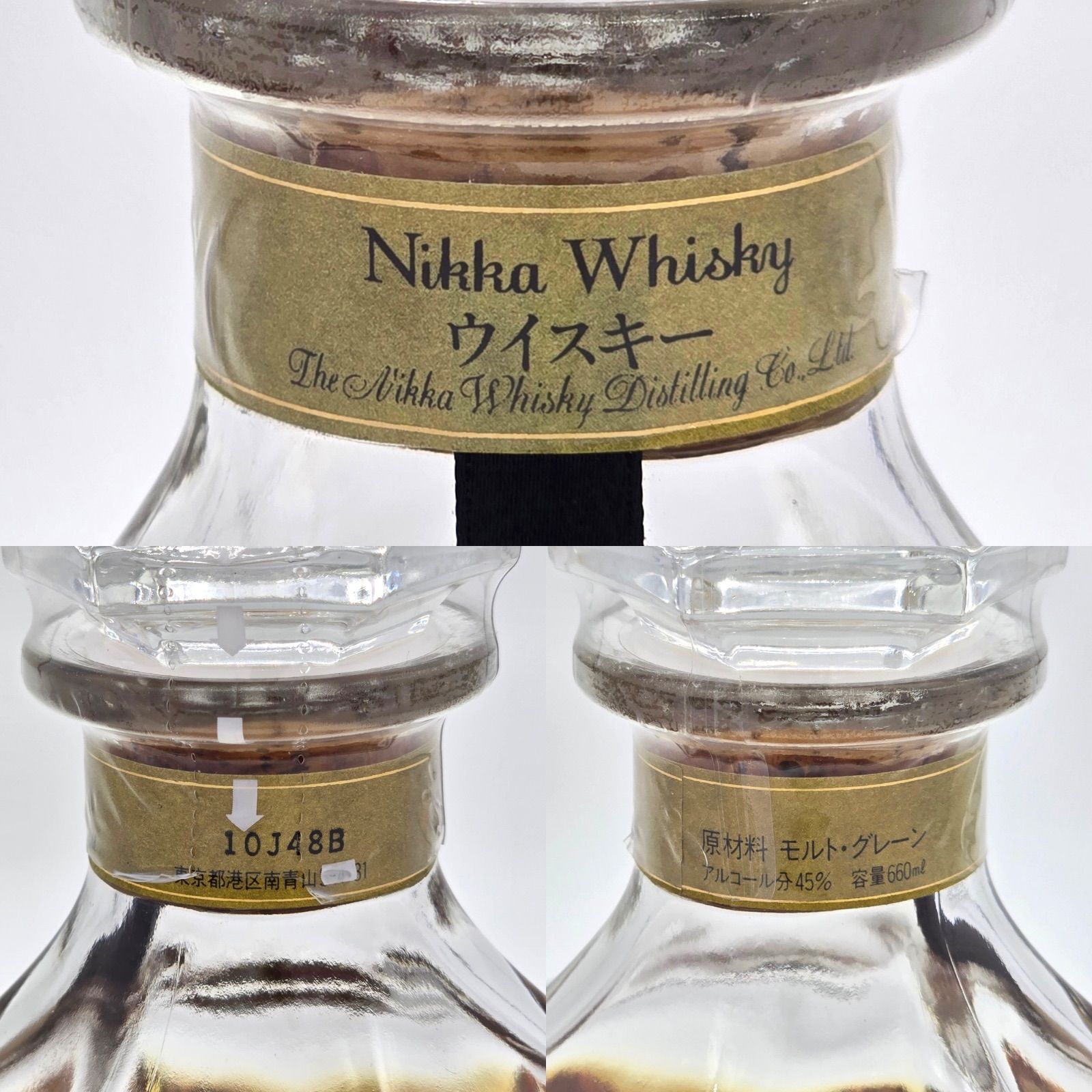 ウイスキー Nikka Maltbase Whisky 660ml 45% Nikka The Blend of Nikka - Ratings and reviews - Whiskybase