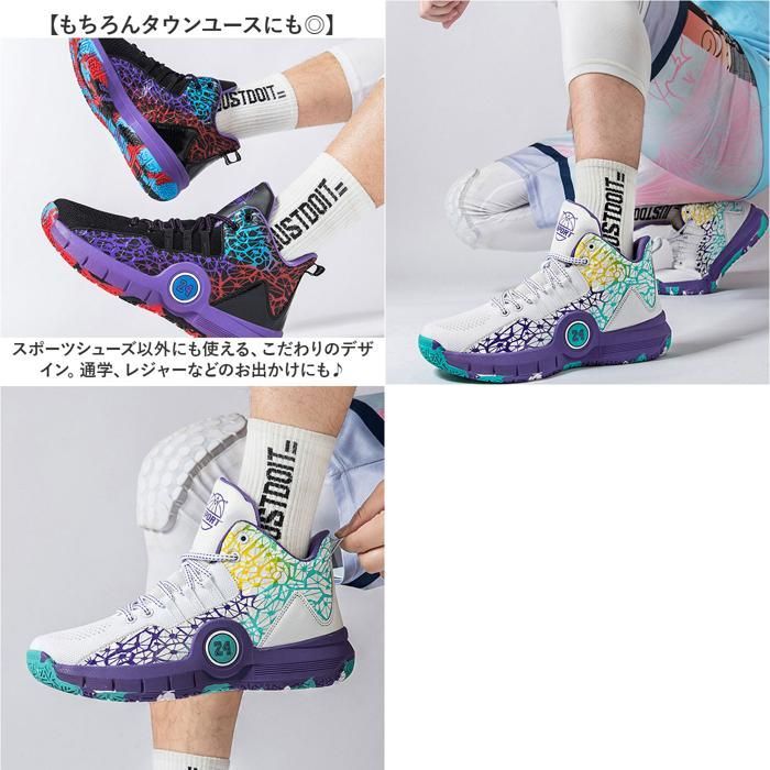 ☆ ホワイト×パープル ☆ 44サイズ ☆ バスケットシューズ バスケット