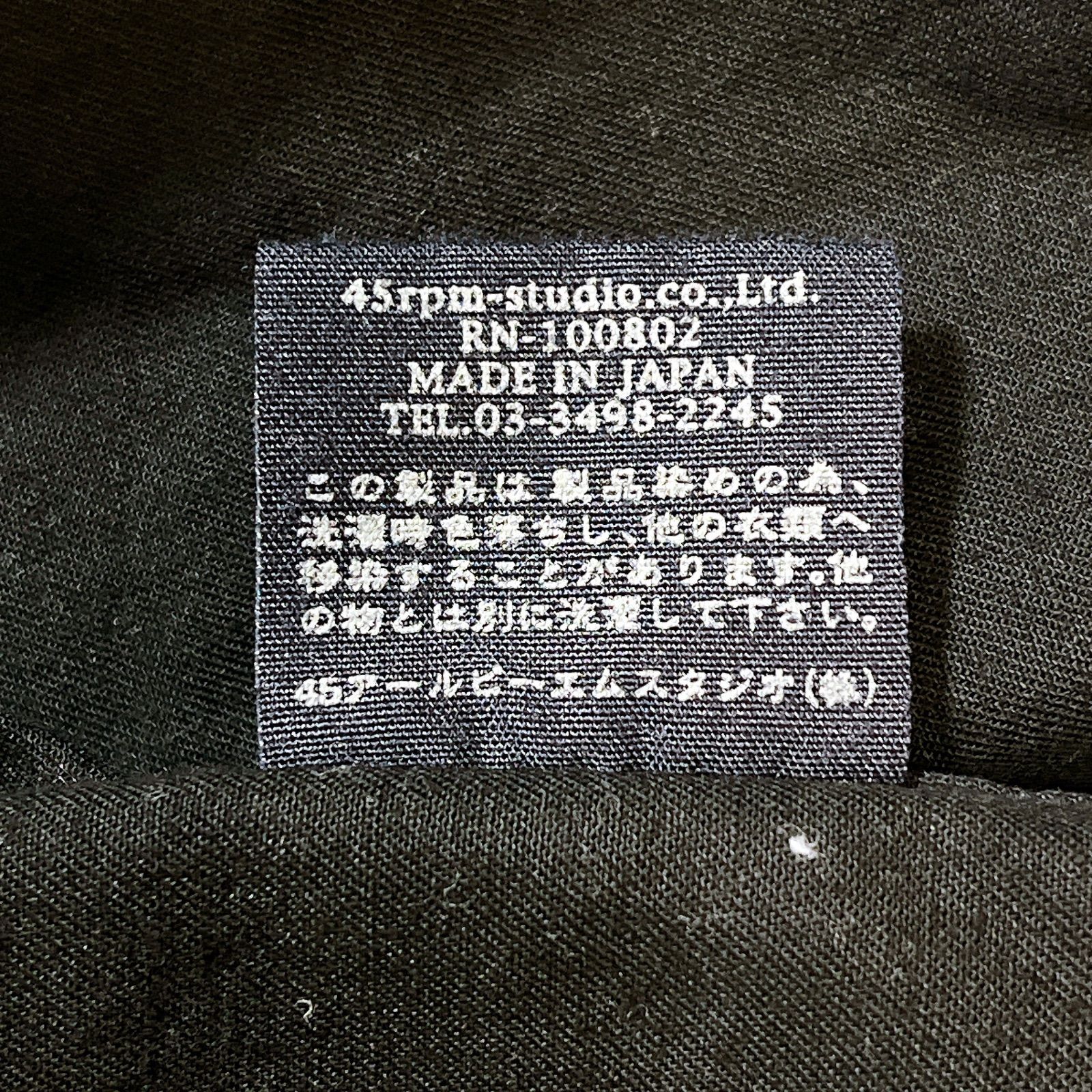 45R 45rpm 藍染め 比翼ボタン ドレスシャツ 45R 45rpm 藍染め 比翼ボタン ドレスシャツ コットン - メルカリ