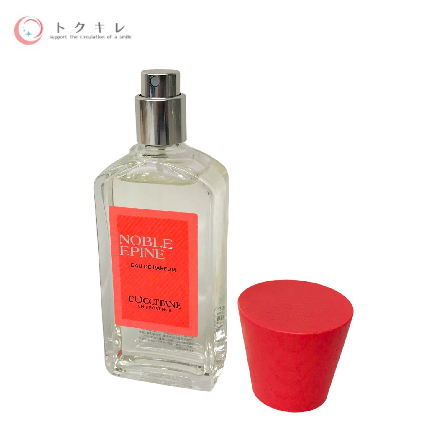 ロクシタン　ノーブルエピン　香水　50ml ノーブルエピン オードパルファム 50mL｜数量限定｜フレグランス