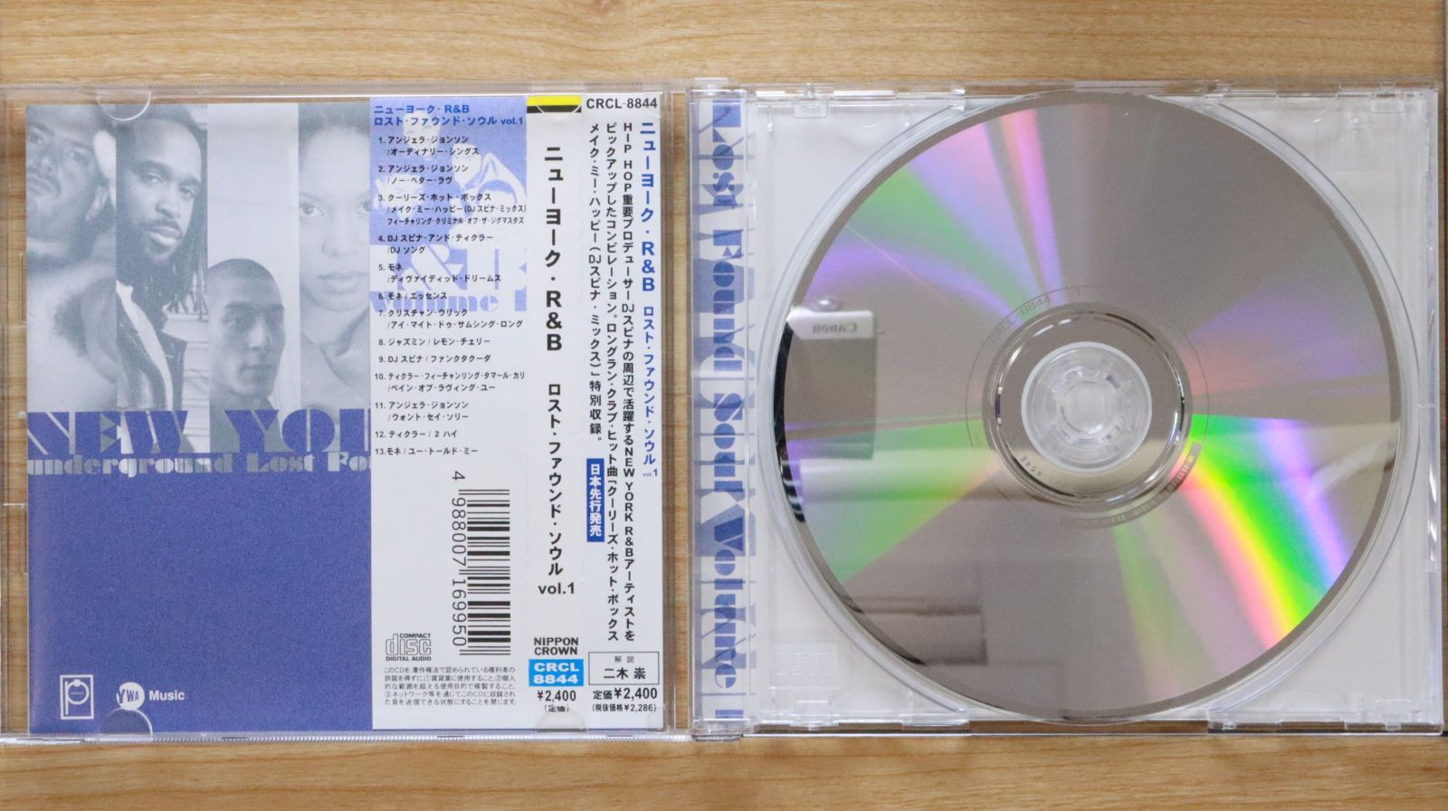 マイケミカルロマンス　1stアルバム　廃盤CD 国内盤 MY CHEMICAL ROMANCE / マイ・ケミカル・ロマンス ディスコ