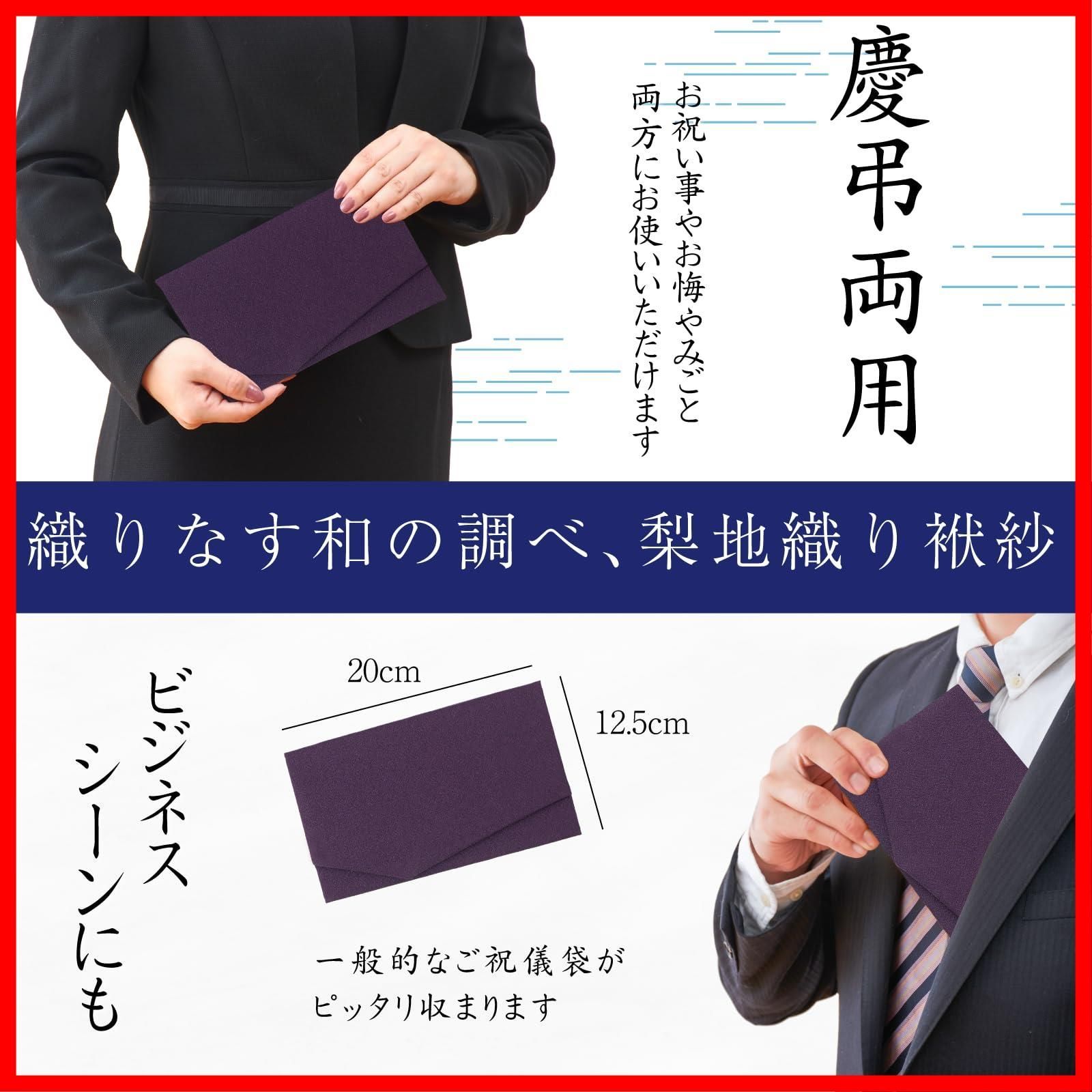 在庫 梨地織り