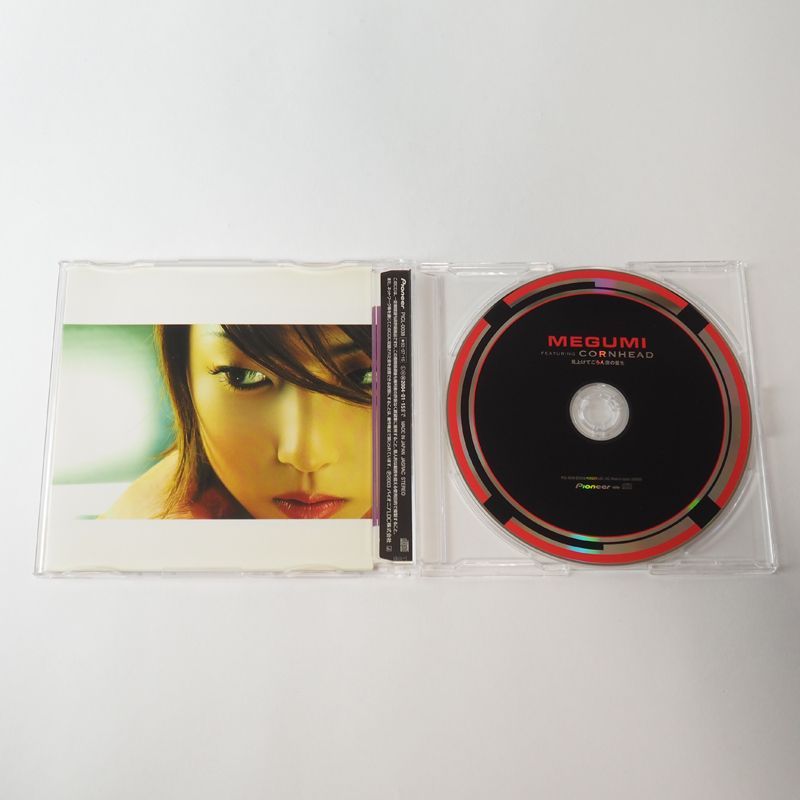 MEGUMI featuring CORN HEAD 見上げてごらん夜の星を