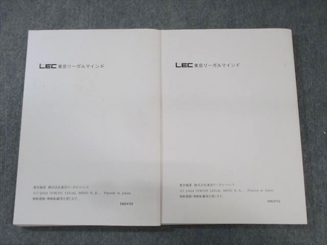 LEC 財務会計論 LEC会計士】令和7年 第Ⅱ回 短答式試験 解説動画＆合格ボーダー