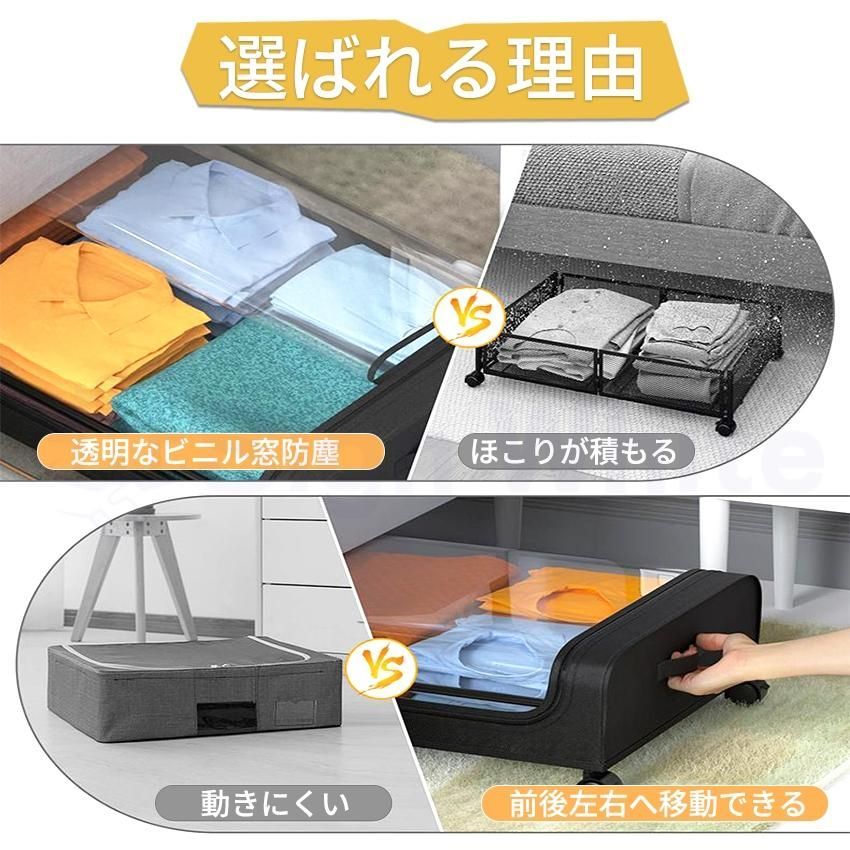 ソファ下 布団収納