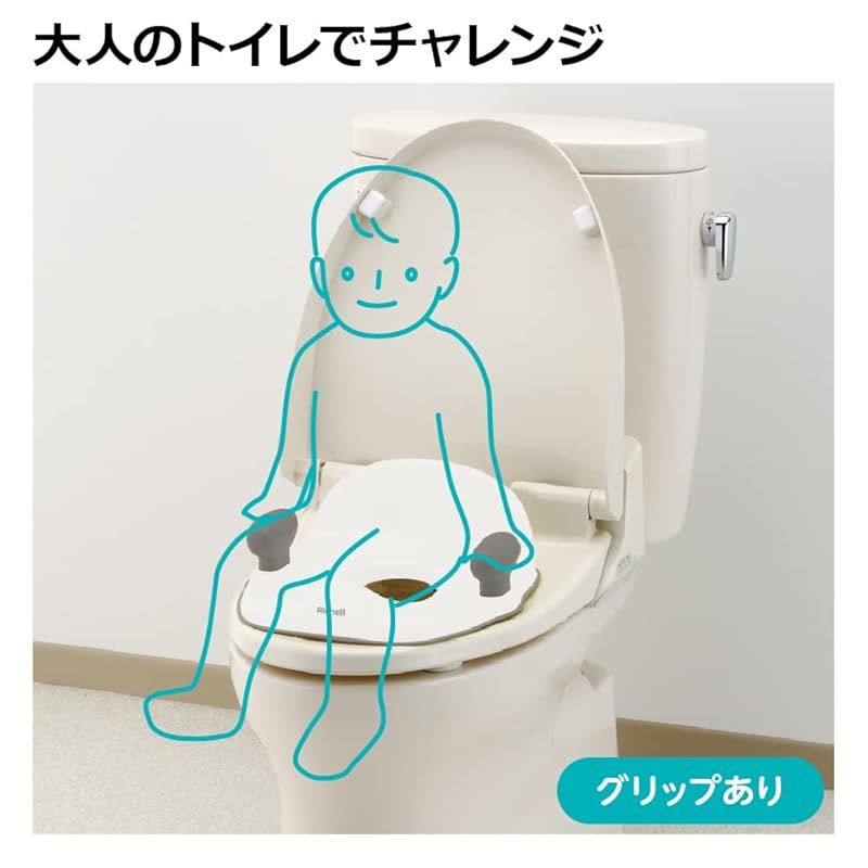 1才6カ月頃~4才頃 グリップなし