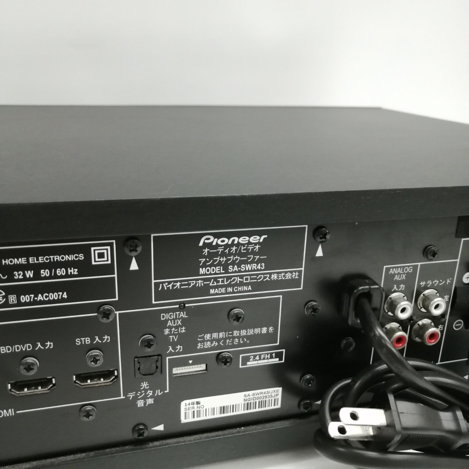 スピーカー・ウーファー Pioneer HTP-SB560 動作品】pioneer スピーカーシステム htp-sb560 - メルカリ