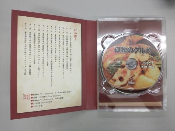 ◆新品DVD★『孤独のグルメ Season6 DVD BOX 初回限定』松重豊 久住昌之 六角精児★1円 新品ケース交換済み 孤独のグルメ Season6 DVD 全3巻セット - メルカリ