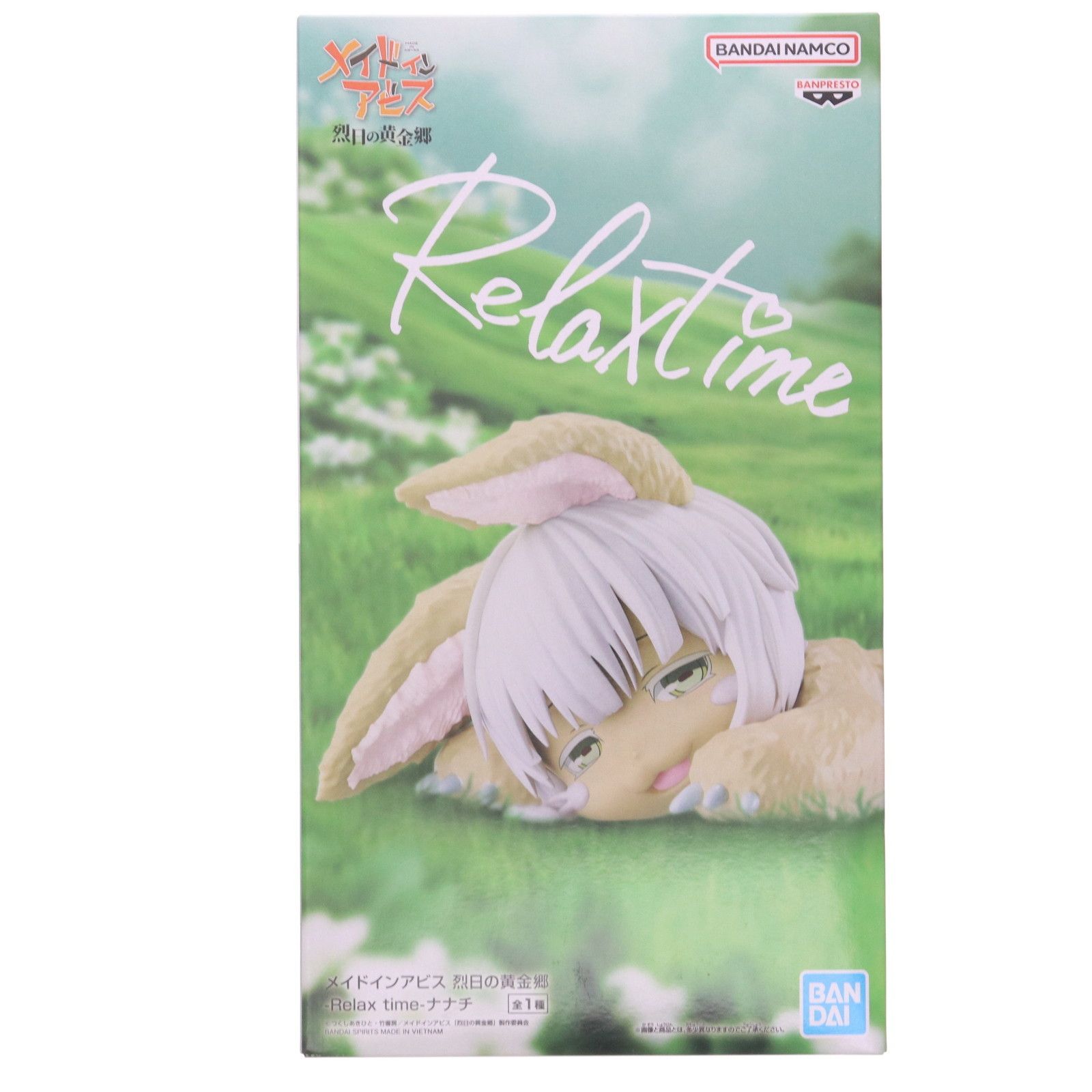 ナナチ メイドインアビス 烈日の黄金郷 -Relax time-ナナチ フィギュア