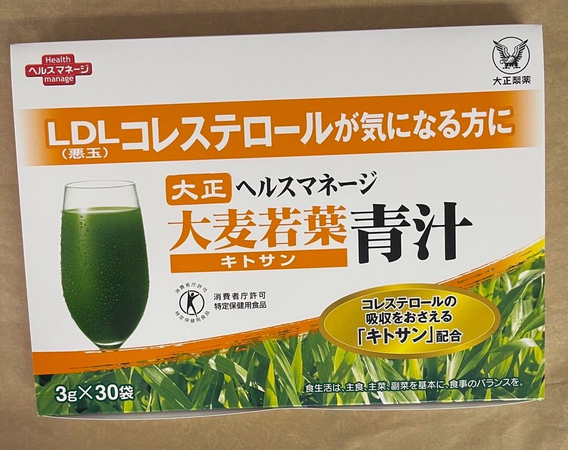 実質30引き！】大正製薬 大麦若葉青汁 LDLコレステロールが気になる方