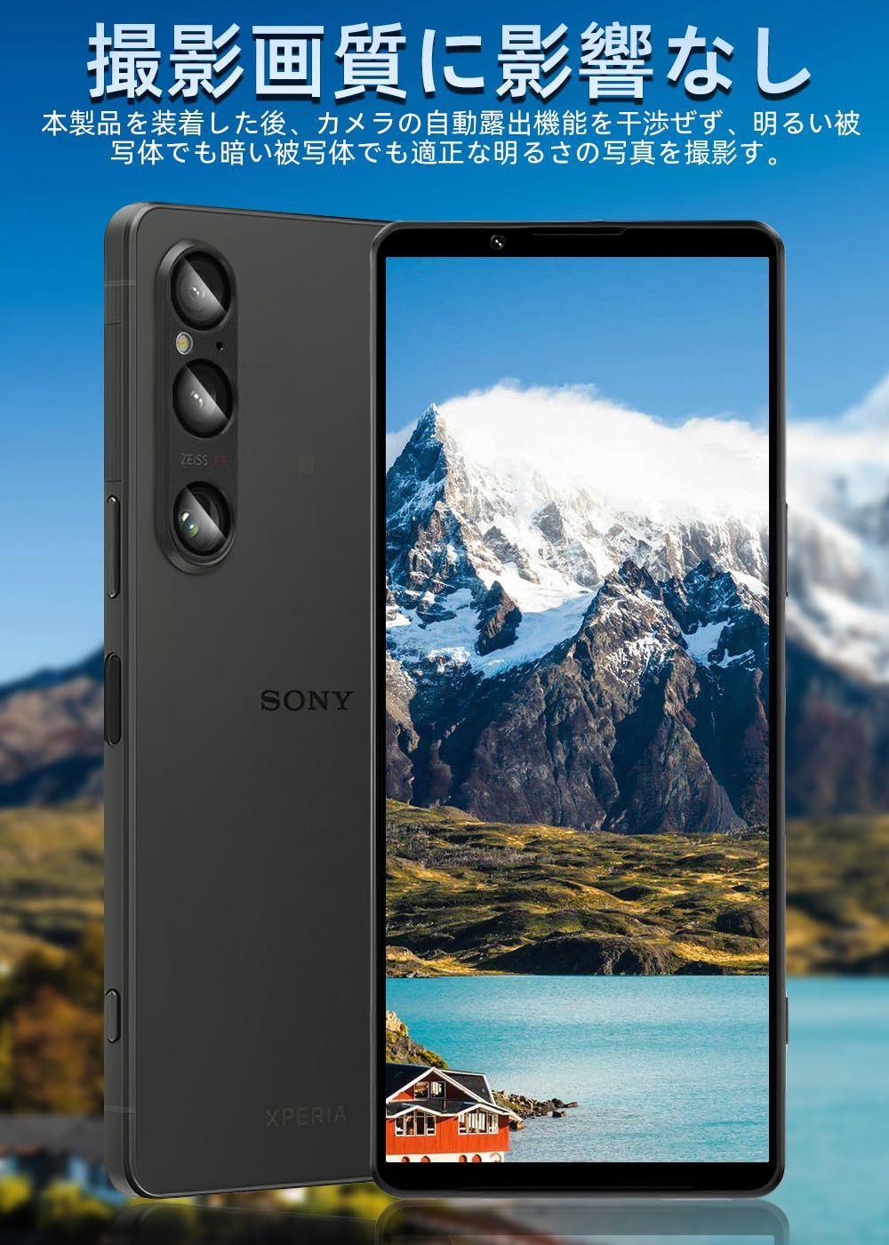 新品 ZXZone Xperia 1 VI カメラフィルム アルミ合金製＋AR高透過率