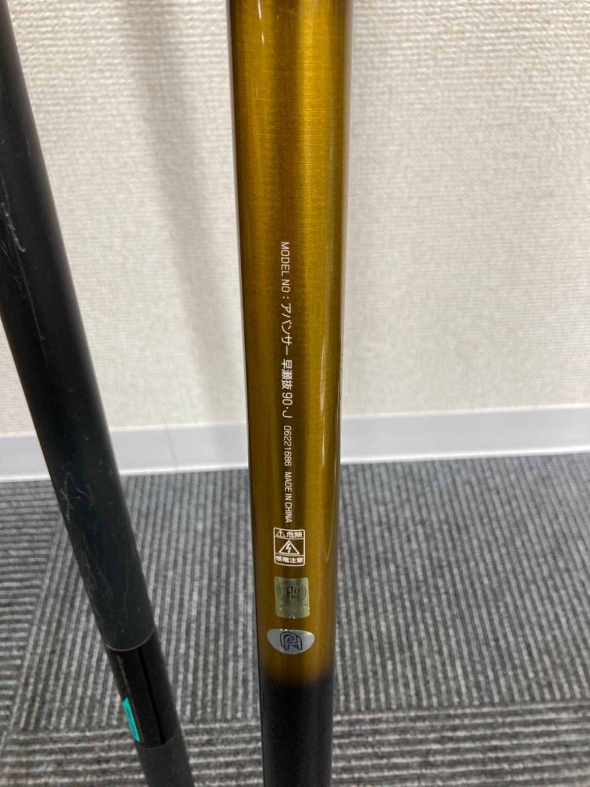 ダイワ DAIWA アバンサー 早瀬抜 85M 85→80 マルチ DAIWA（ダイワ