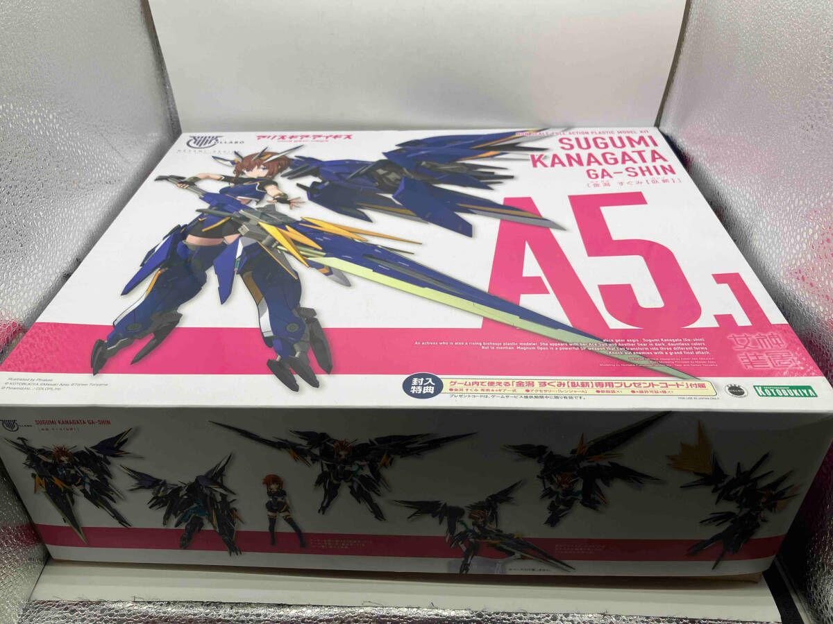 プラモデル コトブキヤ 金潟すぐみ 臥薪 メガミデバイス×アリス ギア アイギス