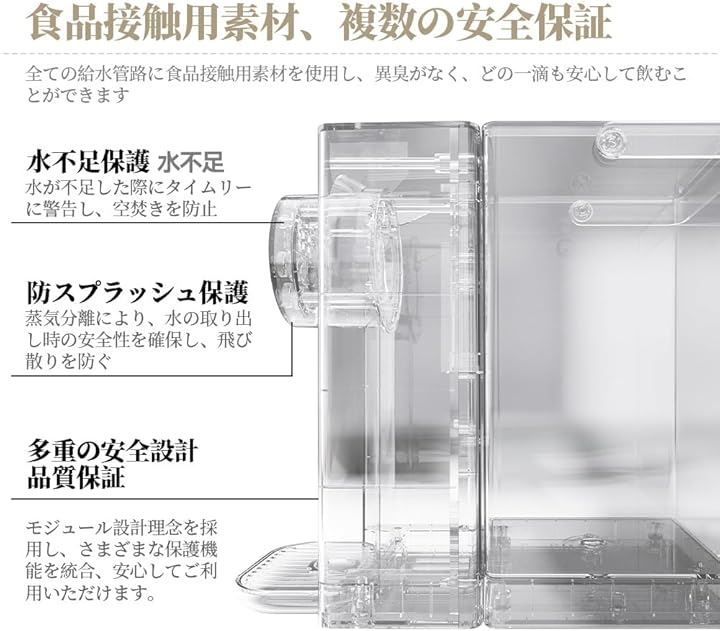 5秒でお湯がでる 3L大容量