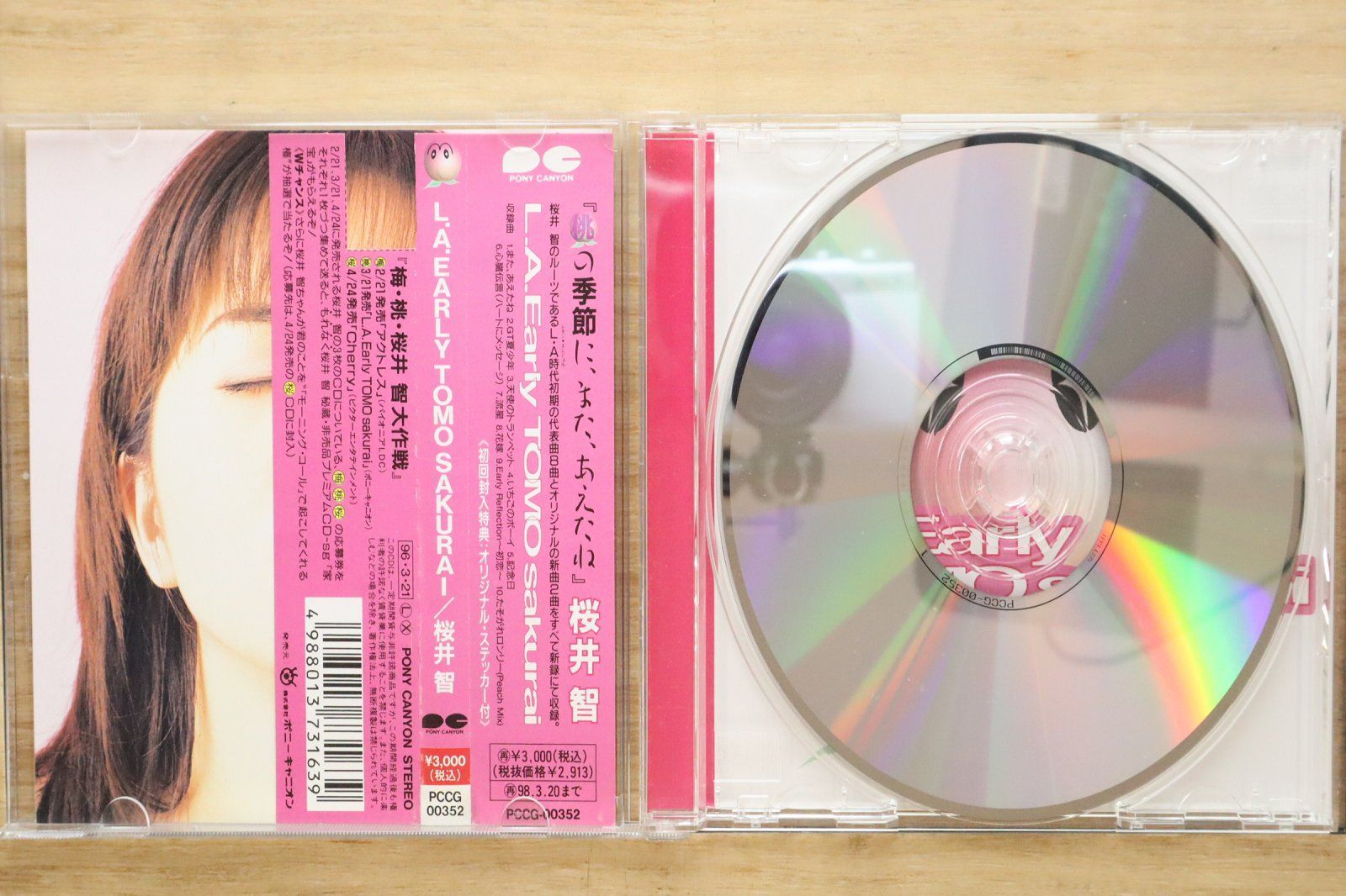 国内盤CD☆桜井智/Chie Sakurai□ L.A EARLY TOMO 【PCCG00352