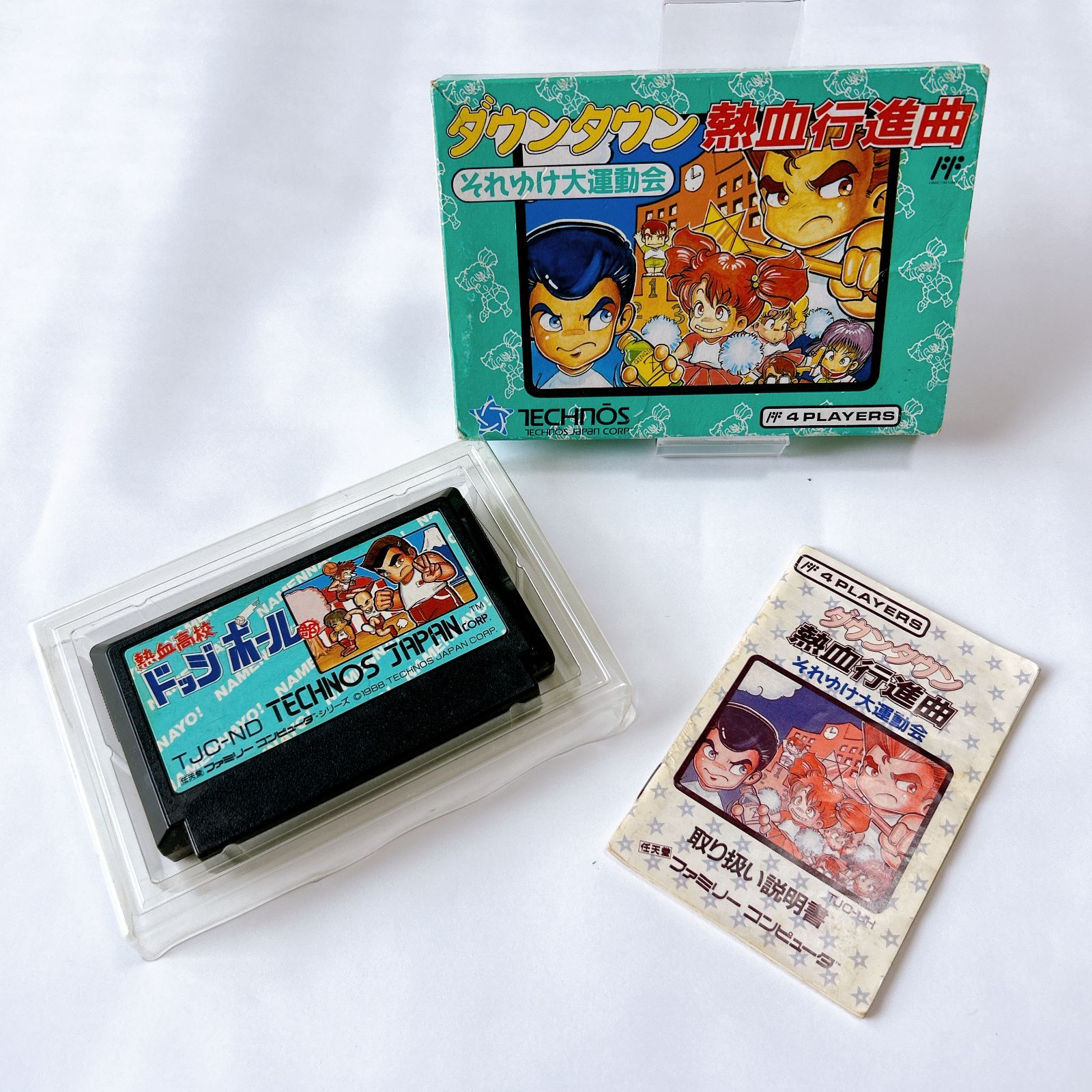 ファミコンソフト 熱血すとりーとバスケットなど6本セット FC