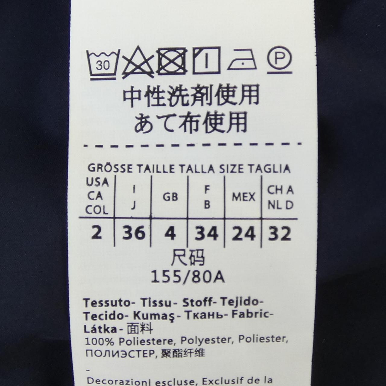  マックスマーラウィークエンド Max Mara weekend パーカー その他 トップス