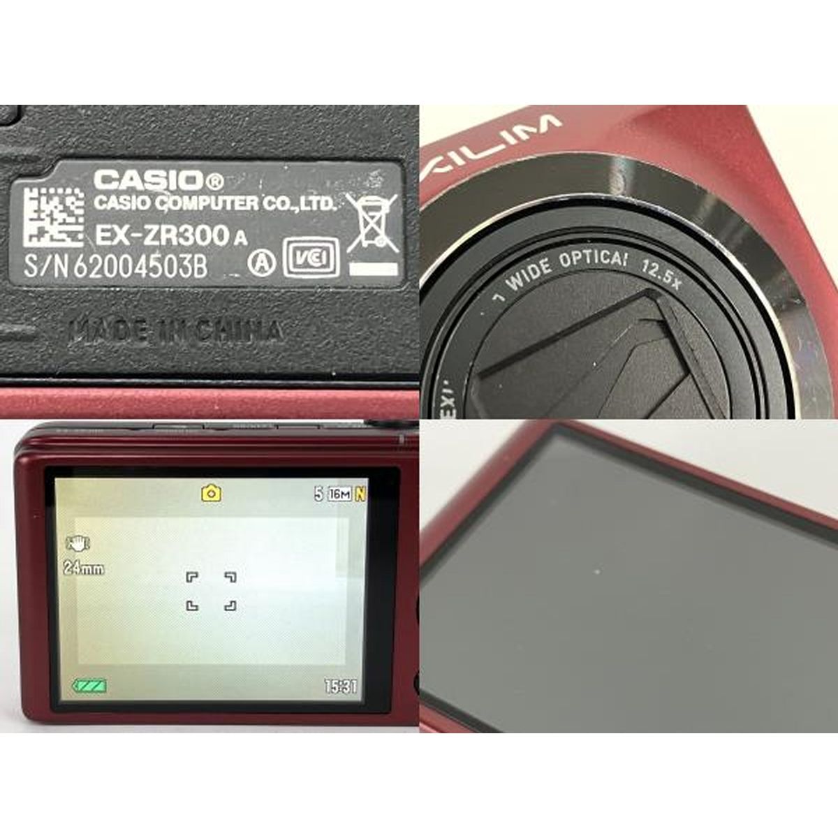 動作保証】CASIO カシオ EXILIM EX-ZR300A コンパクトデジタルカメラ 中古 訳有 Y8987305 - メルカリ