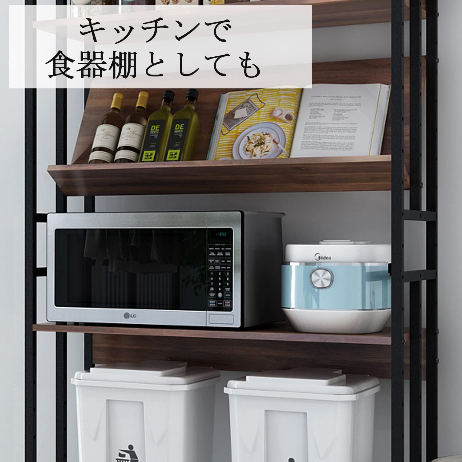 在庫セール】リビング収納家具 衣類収納ラック レンジ台 木製 自由DIY