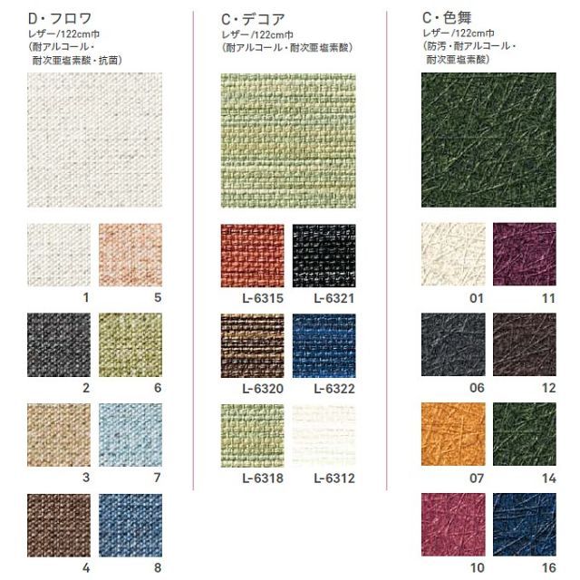 取付無料！カッシーナIXC カクトチェア グリーン本革ダイニングチェア2脚✨ 取付無料！カッシーナIXC カクトチェア グリーン本革ダイニング