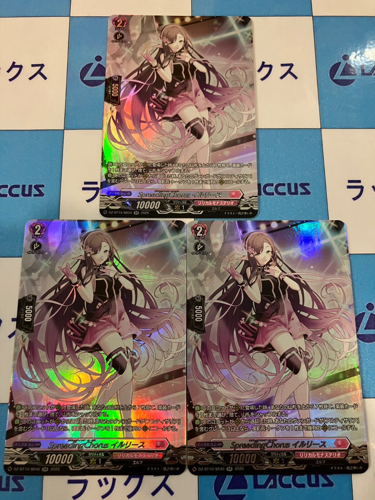 ヴァンガード 竜魂鳴導　Ave Mujica オブリビオニス　2枚　クリティカル ヴァンガード EX Ave Mujica オブリビオニス 竜魂鳴導 - メルカリ