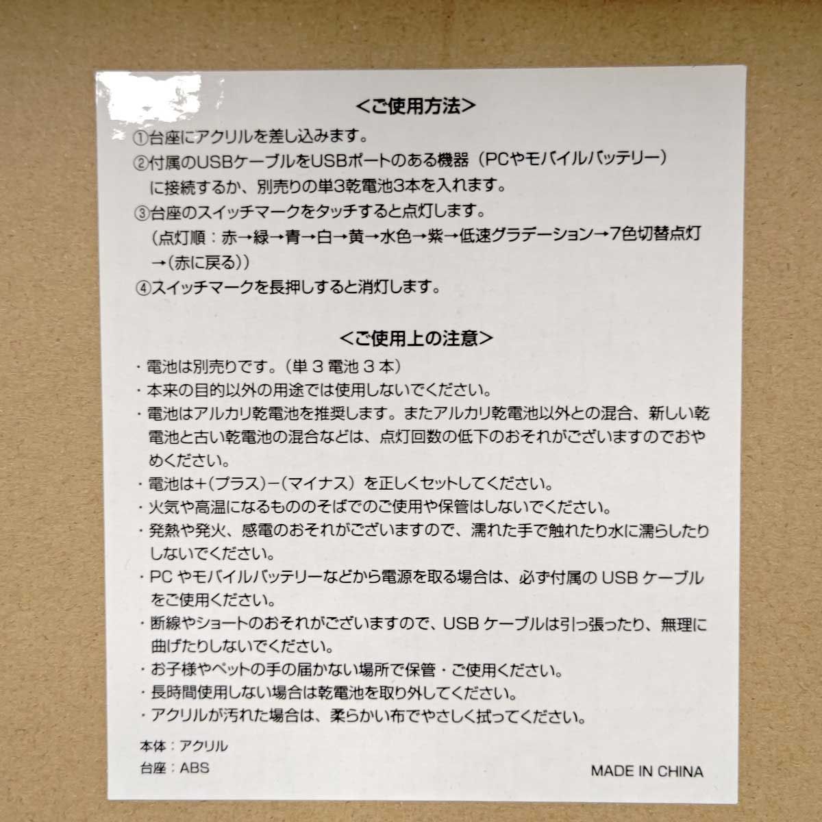 未使用】JRA 中山競馬場 Welcomeチャンス 有馬記念特別版オリジナル