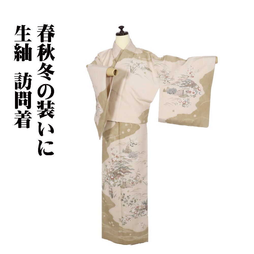 平成レトロ メゾピアノ ベリエちゃん 編みぐるみ ナルミヤ ミミポポ